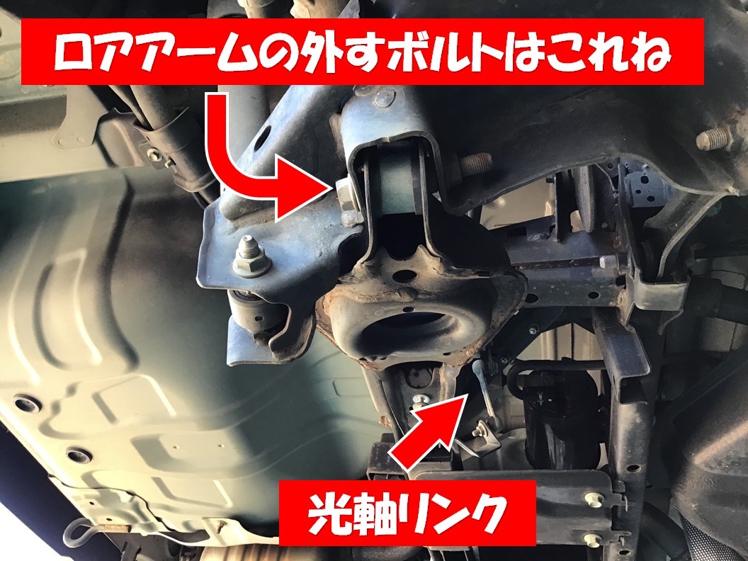 ◇MAZDA ビアンテ ダウンサス交換◇ | 店舗おススメ情報 ◇MAZDA ビアンテ ダウンサス交換◇ | 店舗おススメ情報
