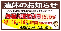 タイヤ館 郡山北 福島県のタイヤ カー用品ショップ タイヤからはじまる トータルカーメンテナンス タイヤ館グループ