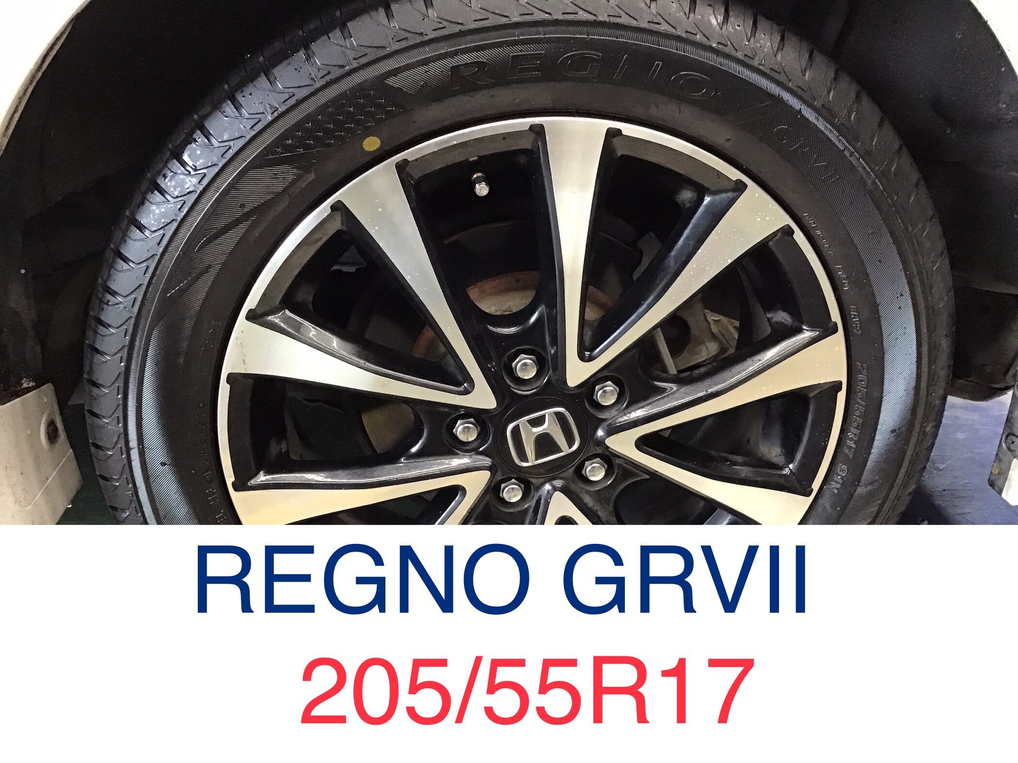 ステップワゴン タイヤ交換 | 店舗おススメ情報 | タイヤ館 294