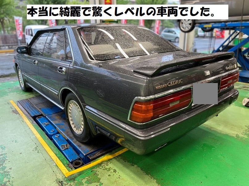 綺麗すぎるY31セドリックご来店 | 日産 セドリック | サービス事例