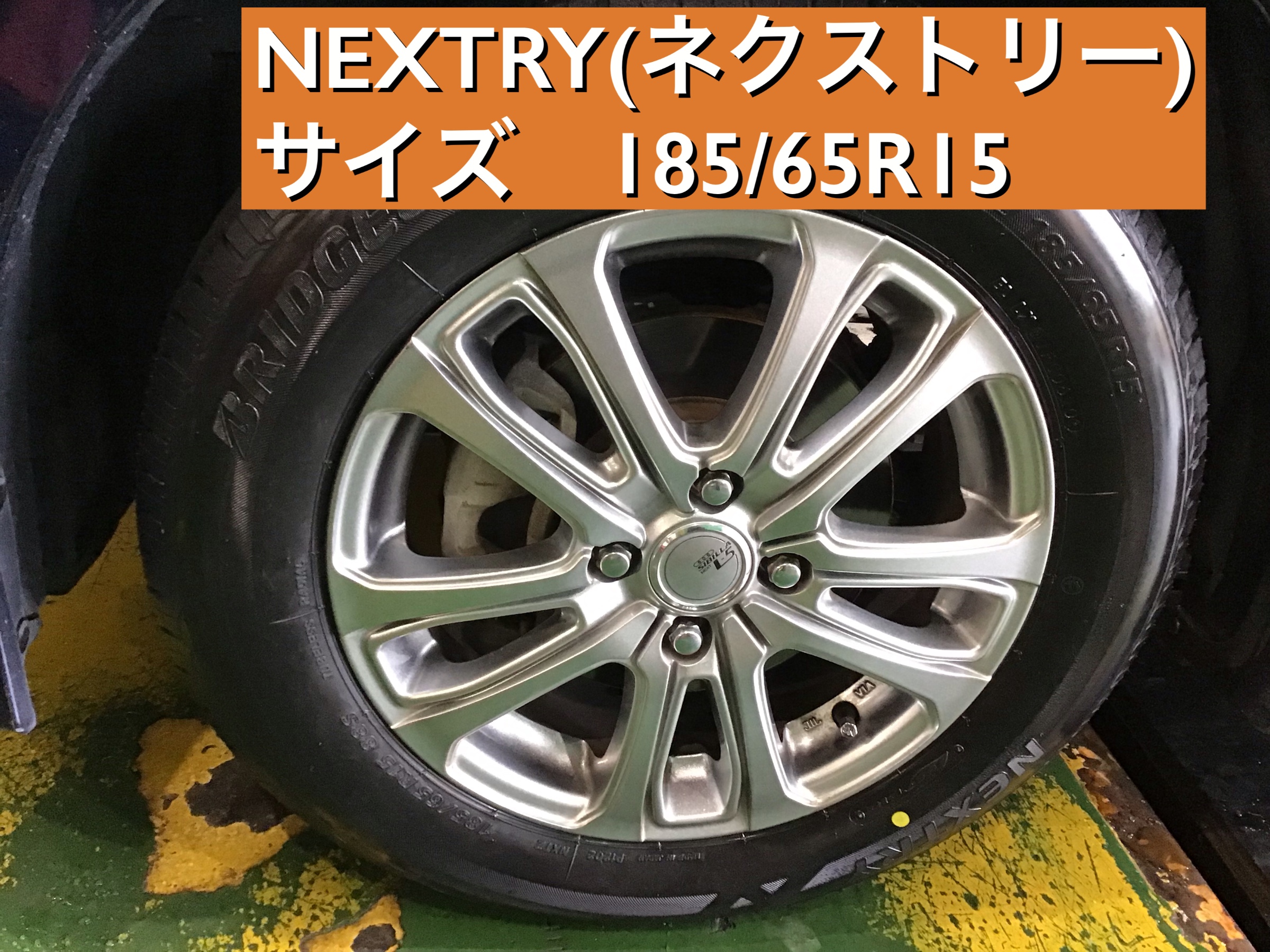 10日(火)クーポンあります!!】【タイヤ交換対象】ホンダ フリード＋HV