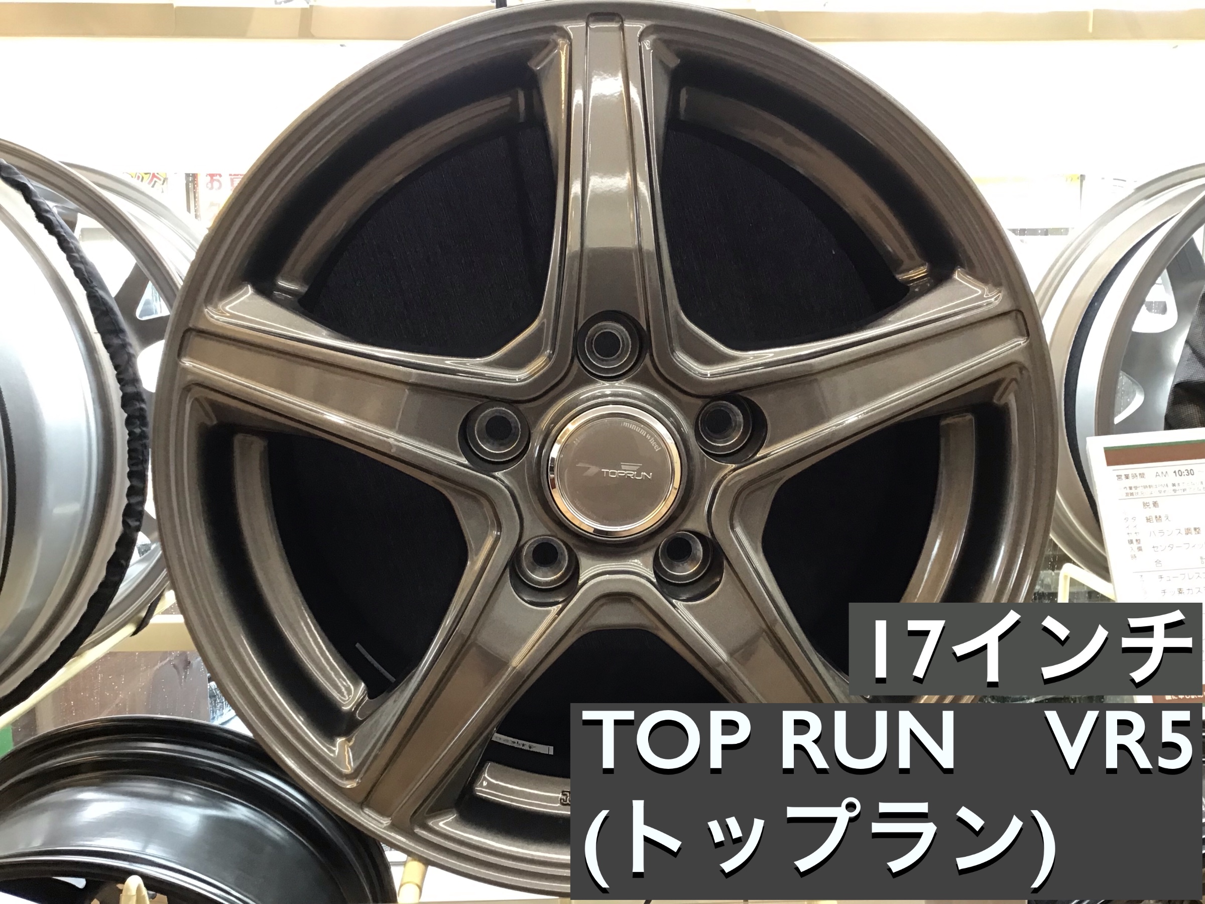 STRANGER １７インチ クラウン、エスティマ、オデッセイ、ティアナなど