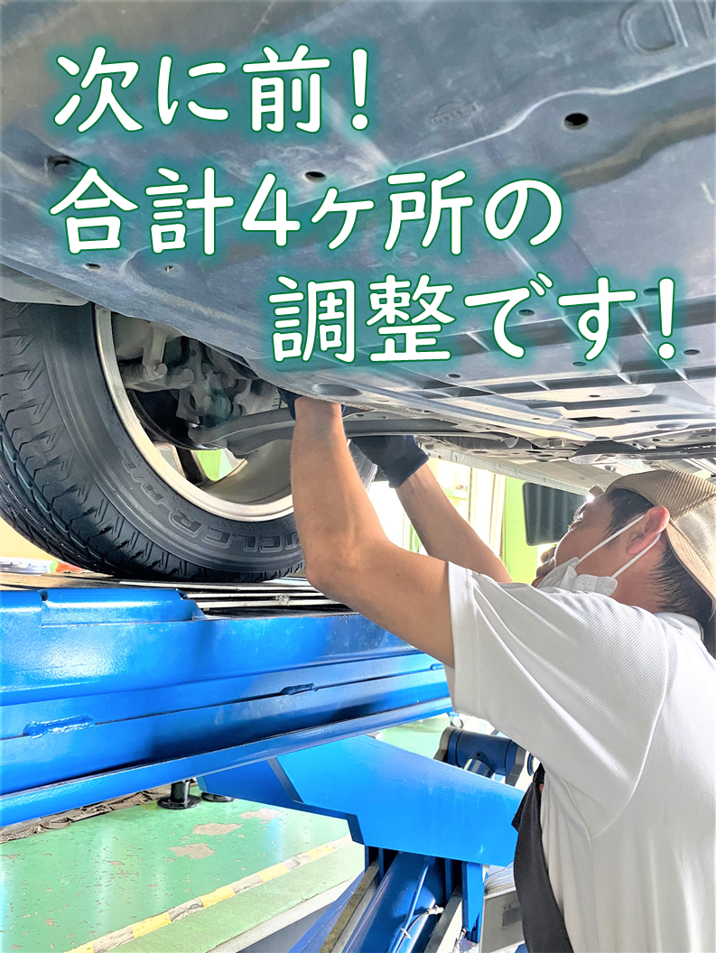 スバル BRZ（86）TEIN（テイン）FLEX Z 車高調取り付け