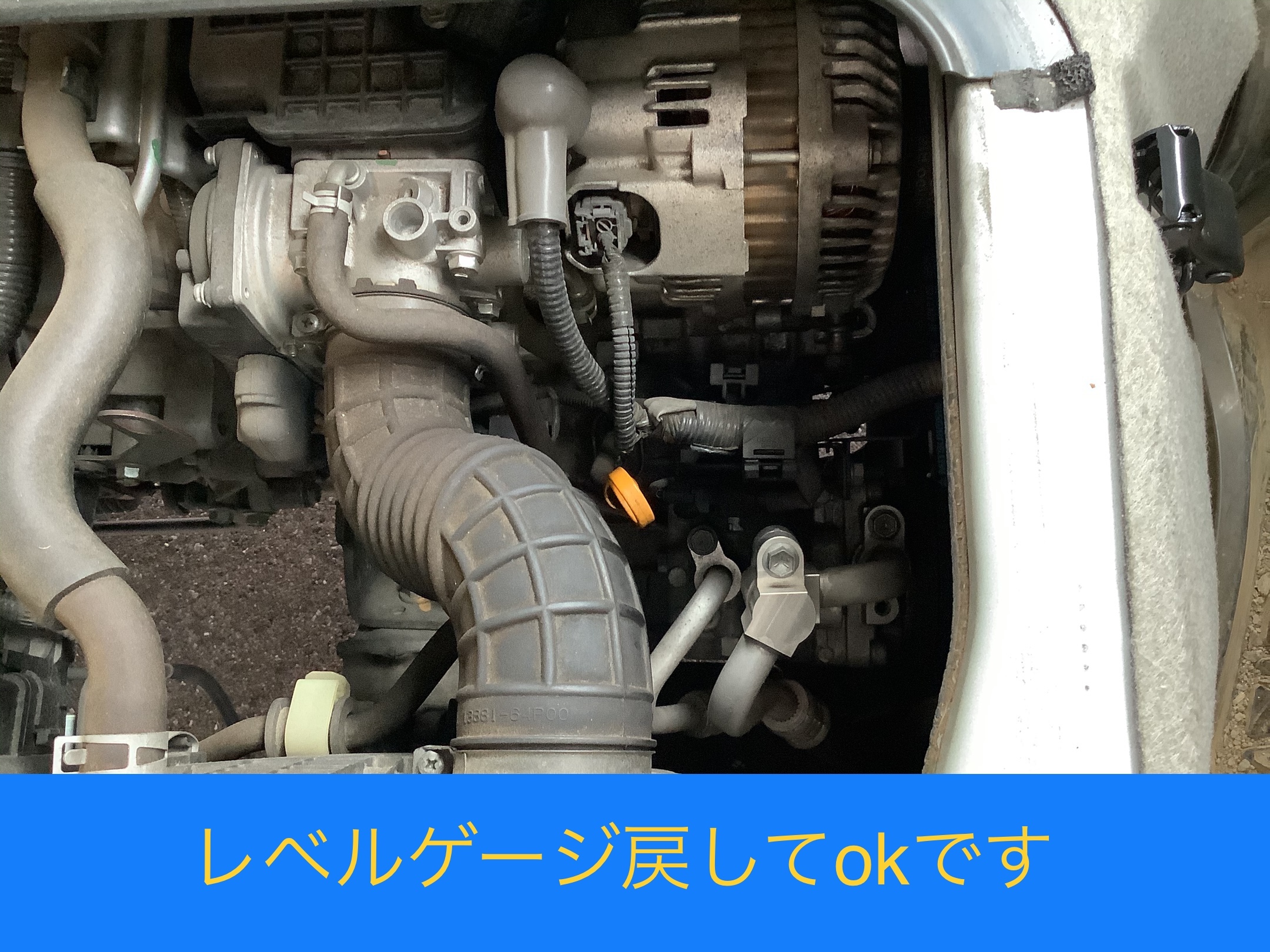 スズキ エブリイ エンジンオイル交換 スズキ エブリイ メンテナンス商品 オイル関連 エンジンオイル交換 サービス事例 タイヤ館 東大宮バイパス タイヤからはじまる トータルカーメンテナンス タイヤ館グループ