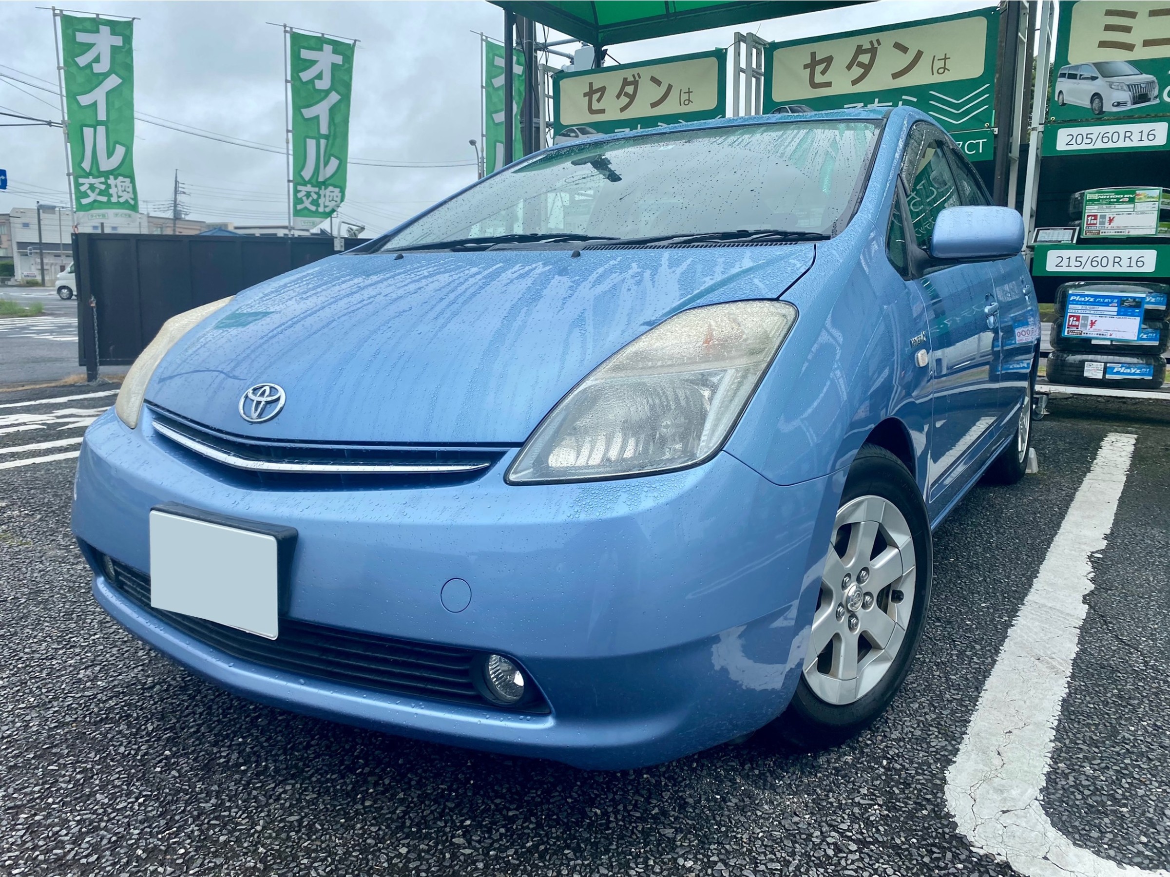 トヨタ・プリウス・NHW20】車検のご依頼ありがとうございます 