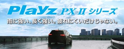 本部提供分画像使用