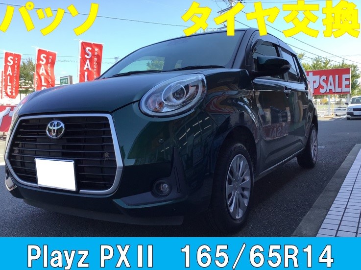 スタッフ撮影分