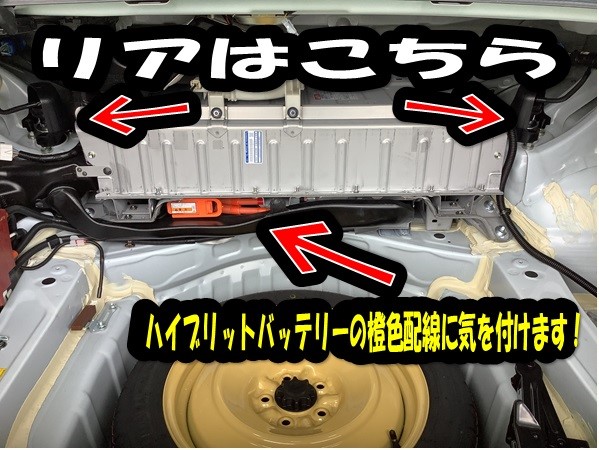 トヨタ クラウン ハイブリッド（GWS204）テイン車高調 取付 その