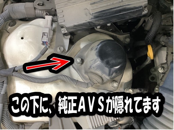 トヨタ クラウン ハイブリッド（GWS204）テイン車高調 取付 その