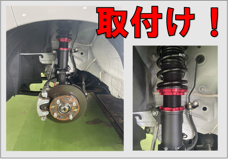 BLITZ ZZ-R 車高調　N-VAN用 BLITZ ブリッツ ZZ-R 車高調 N-BOX JF1 92487 : キーポイント