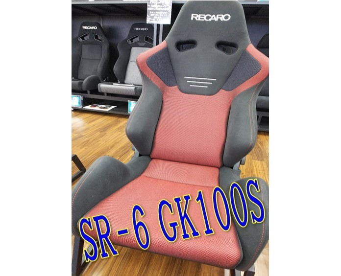 RECARO ／ レカロ 展示⑨ SR-6 GK100S | サービス事例 | タイヤ館 藤枝