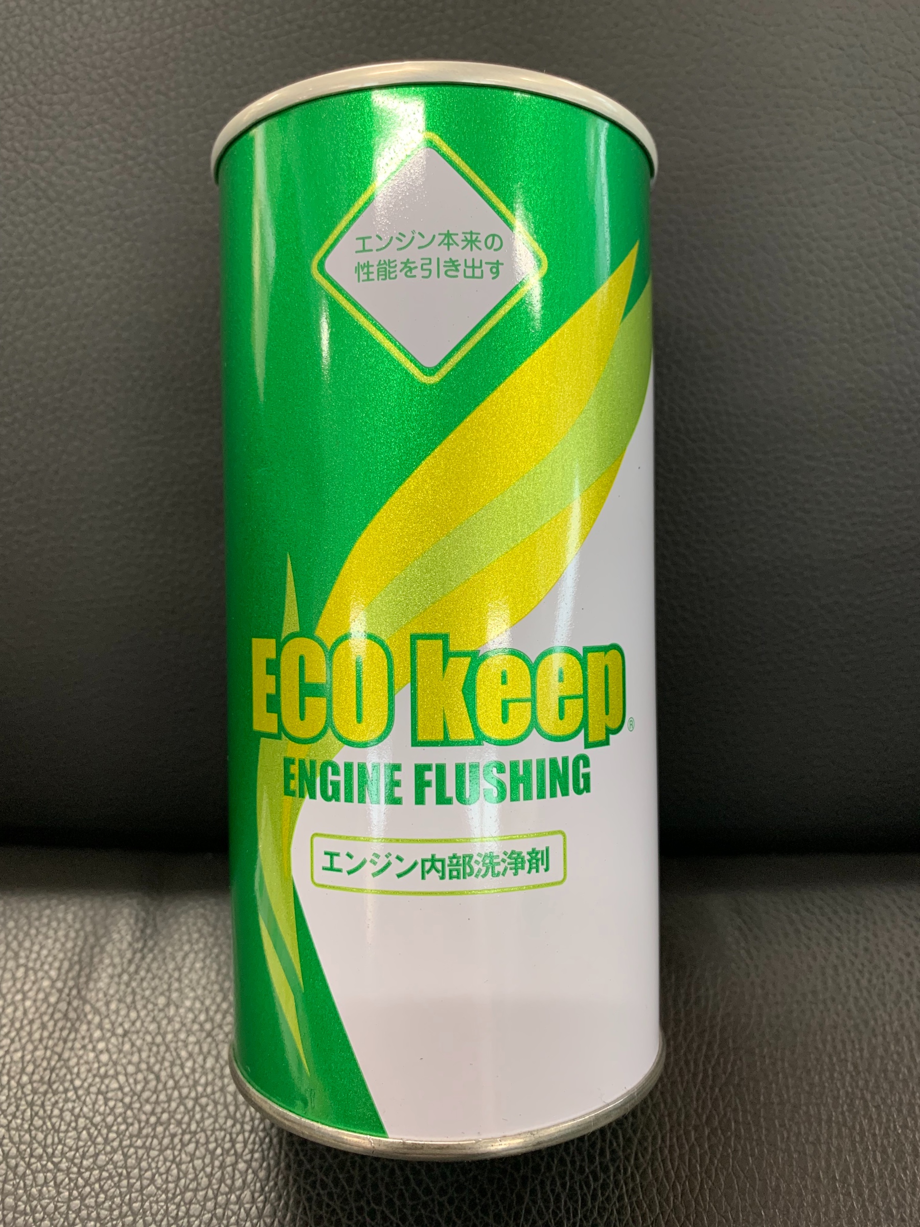 スタッフ撮影画像