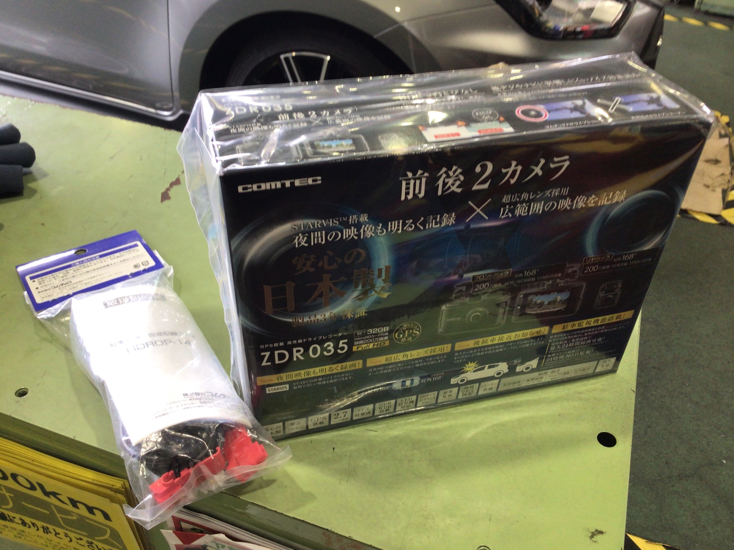 スイフトスポーツドラレコ取り付け | スズキ スイフトスポーツ AV&ナビ