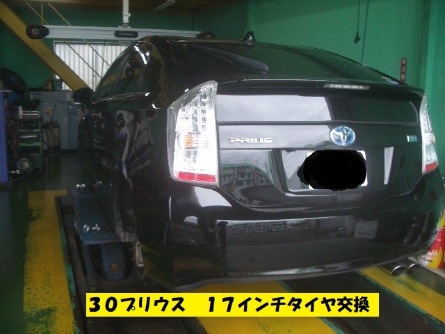 30プリウス 17インチタイヤ交換 トヨタ プリウス サービス事例 タイヤ館 東松山 タイヤからはじまる トータルカーメンテナンス タイヤ館グループ
