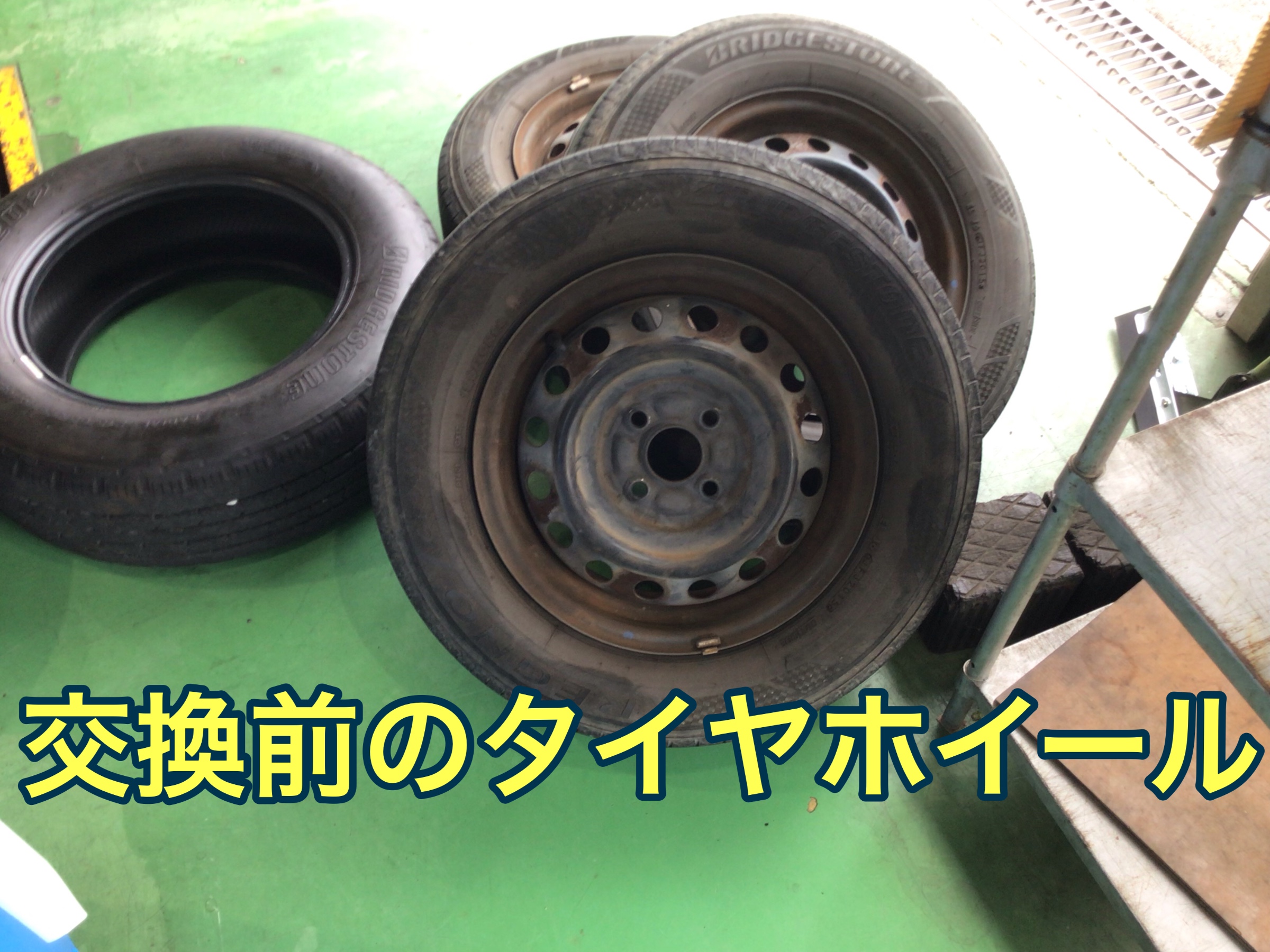 h plus son aero ピストホイール　resist タイヤ h plus son aero ピストホイール resist タイヤ