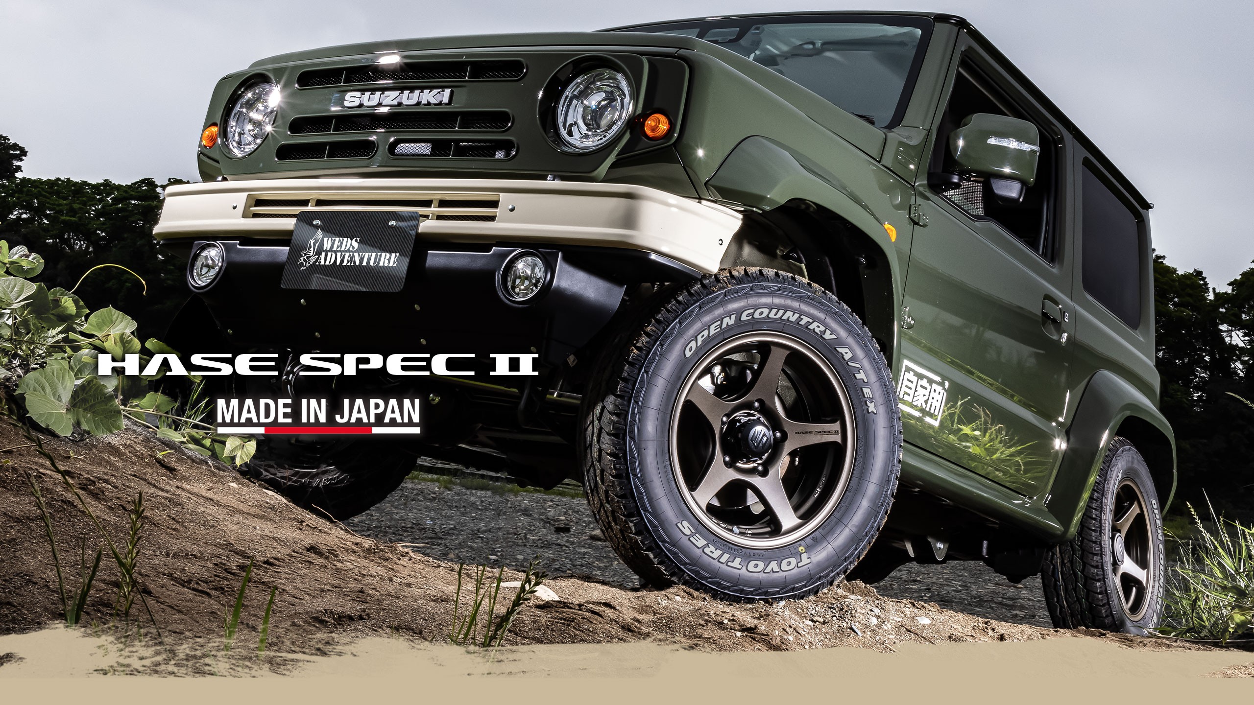 JB64W」集まれ～！ | スズキ ジムニー ホイール タイヤ・ホイール関連