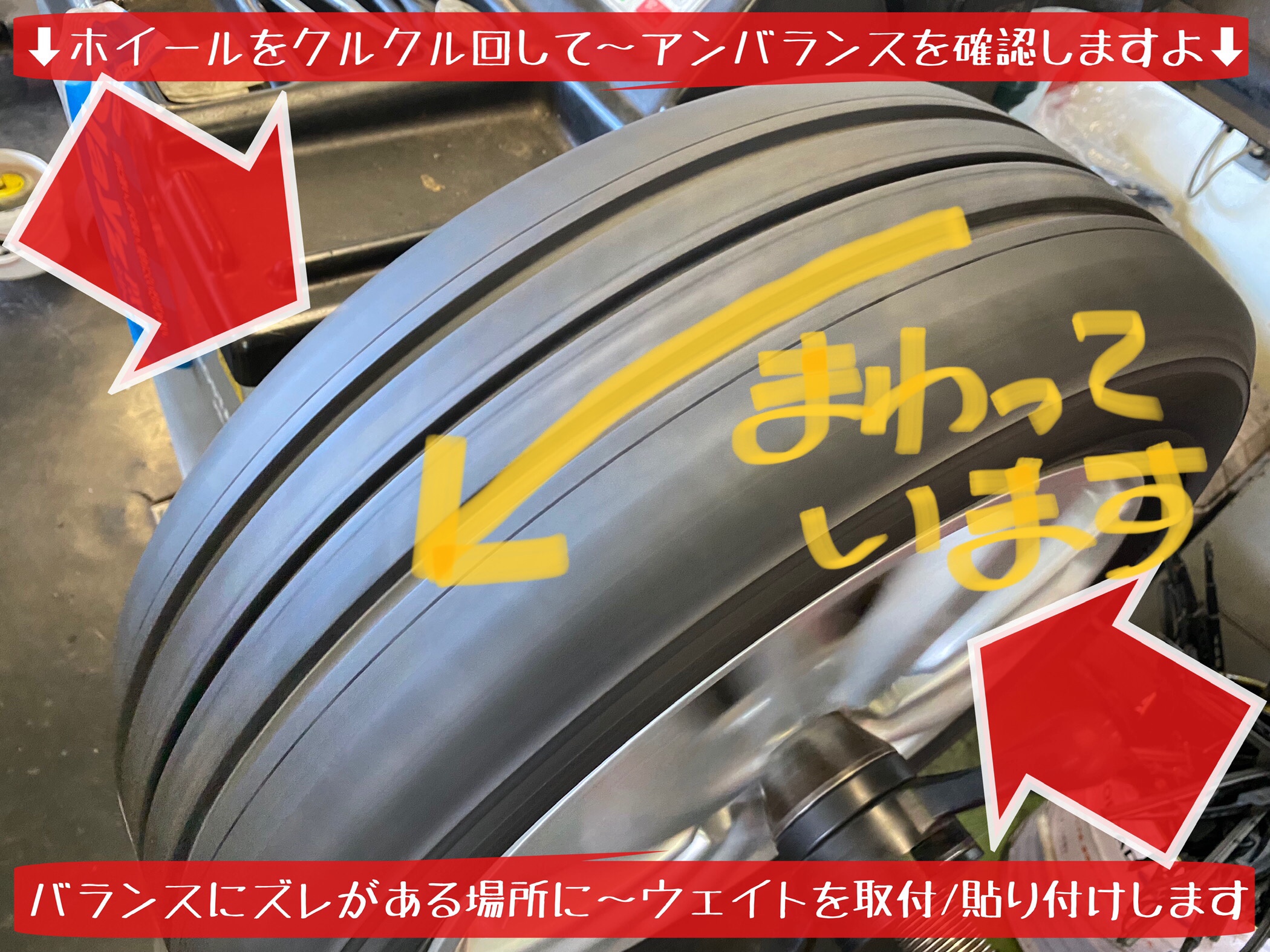 ブリヂストン　タイヤ館下松店　タイヤ交換　オイル交換　アライメント調整　スズキ　スイフト　スイフトスポーツ　下松市　周南市　徳山　熊毛　玖珂
