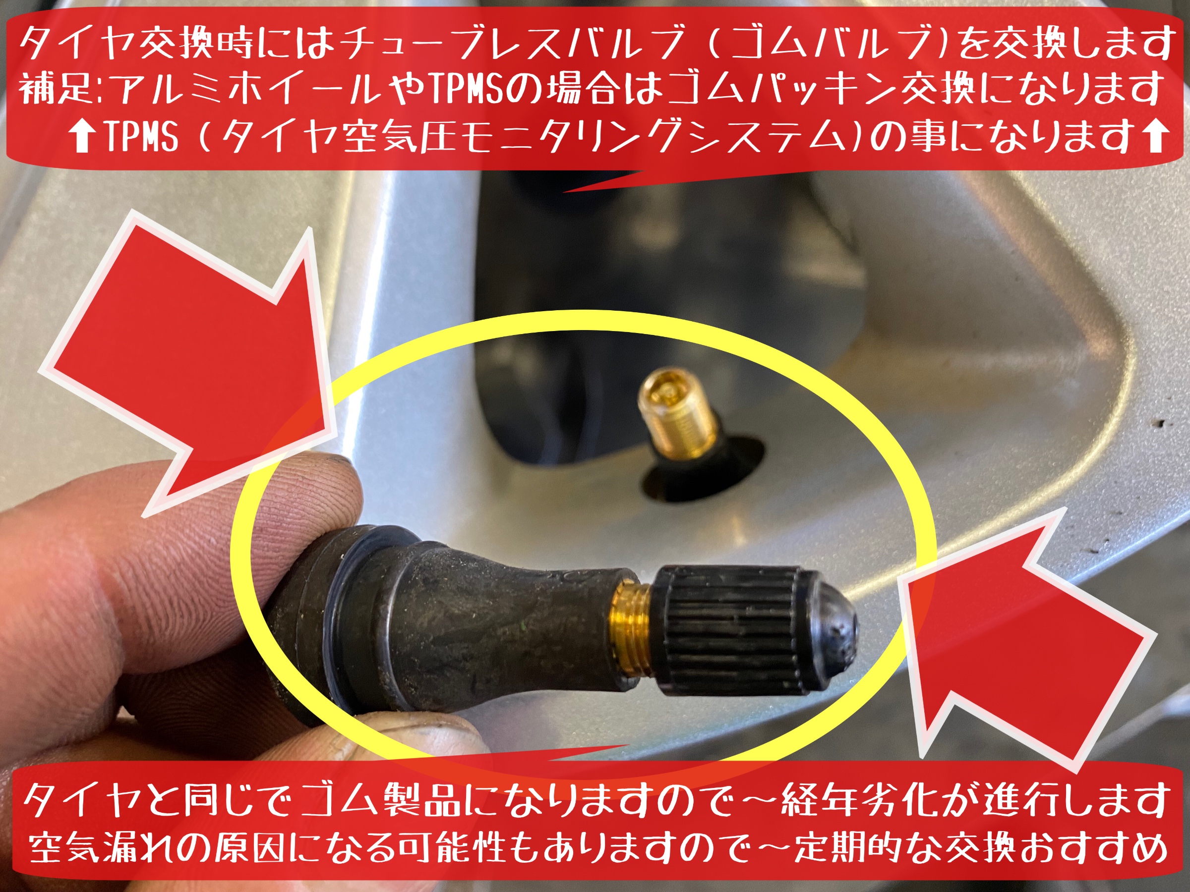 ブリヂストン　タイヤ館下松店　タイヤ交換　オイル交換　アライメント調整　スズキ　スイフト　スイフトスポーツ　下松市　周南市　徳山　熊毛　玖珂