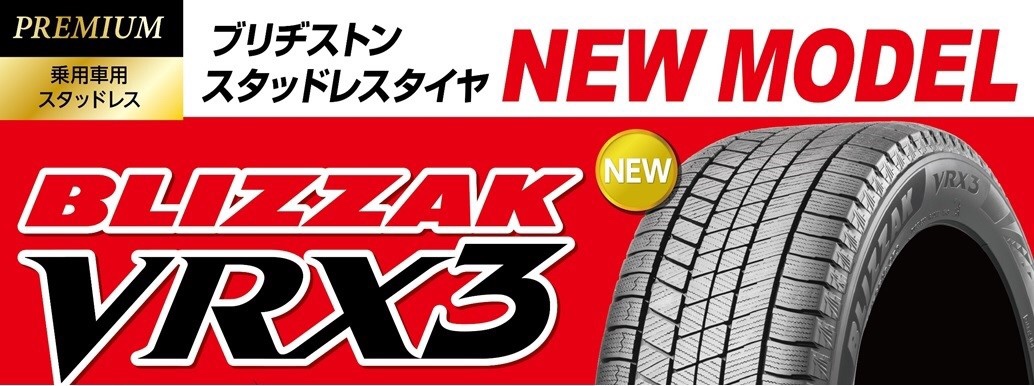 ダイハツ コペン ポテンザ RE004 165/50R16 タイヤ交換 | ダイハツ 