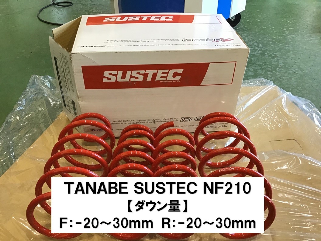 良い音しています☆ホンダ ジェイド 28000キロ 自賠R5.11 カスタムベース