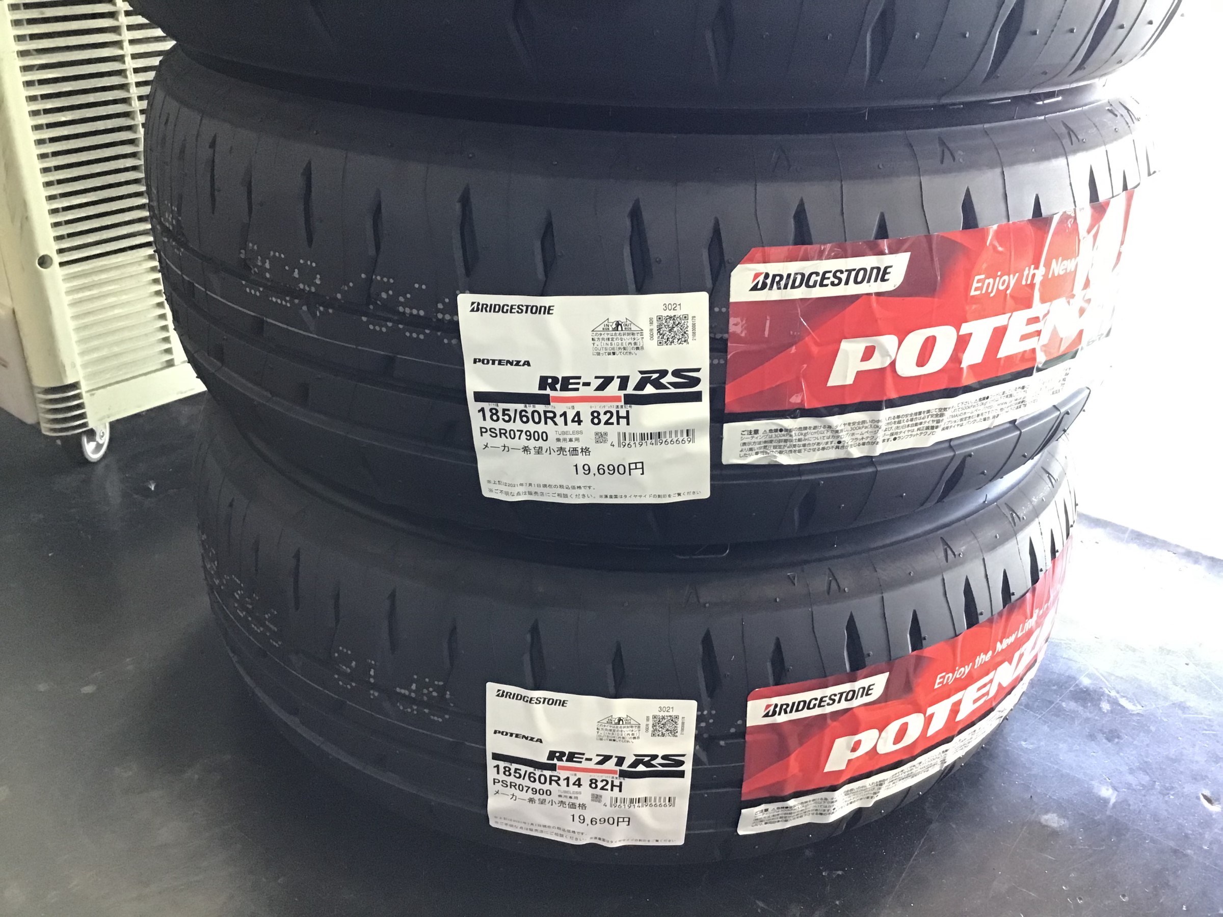 21年10月12日 取付 サービス事例 タイヤ館 松崎 タイヤからはじまる トータルカーメンテナンス タイヤ館グループ