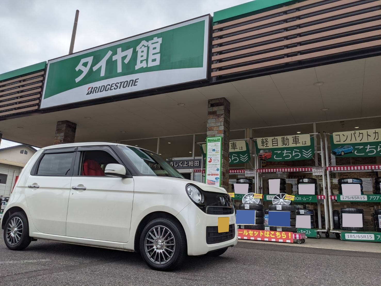 ホンダ N One Jg1 ドライブレコーダー取り付け ホンダ N One その他 カー用品取付 ドライブレコーダー取付 サービス事例 タイヤ館 うしく上柏田 茨城県のタイヤ カー用品ショップ タイヤからはじまる トータルカーメンテナンス タイヤ館グループ