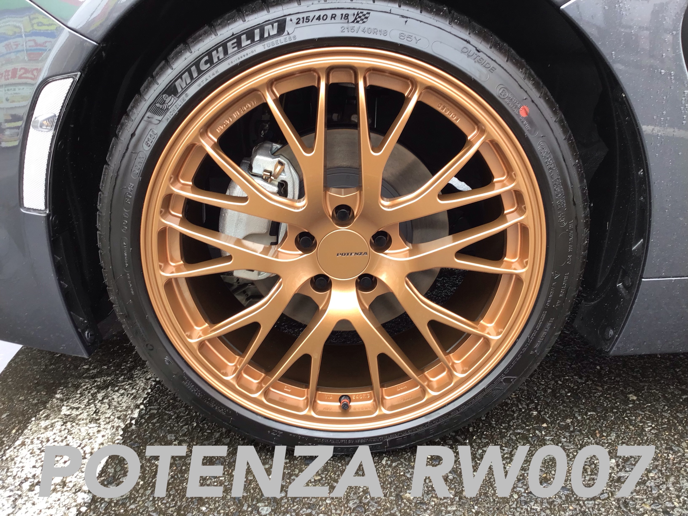 新型 スバル BRZ x ポテンザ RW007 ホイール装着 | スバル BRZ