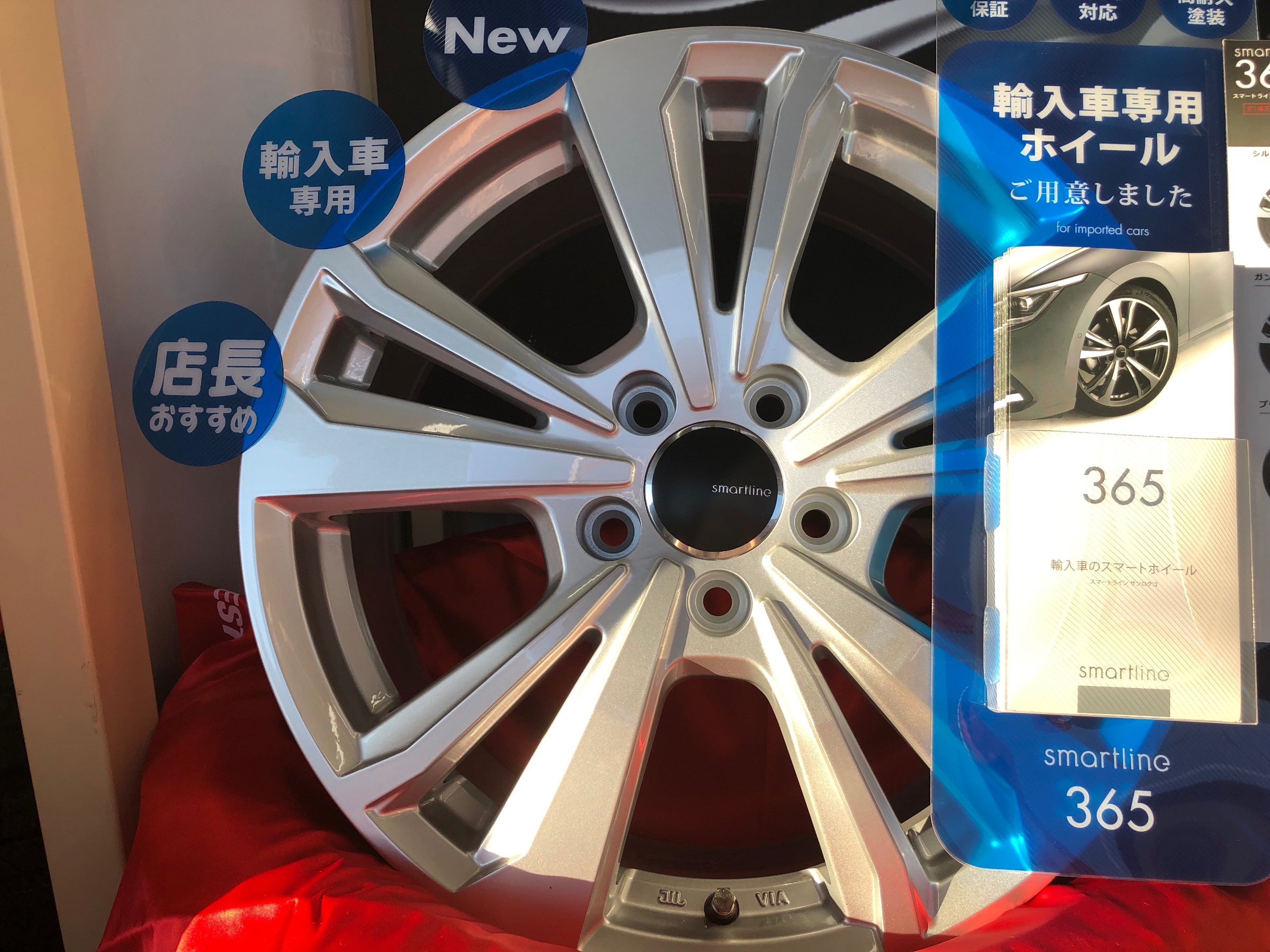 輸入車専用アルミホイールが2種類入荷しました スタッフ日記 タイヤ館 宝塚 兵庫県のタイヤ カー用品ショップ タイヤからはじまる トータルカーメンテナンス タイヤ館グループ