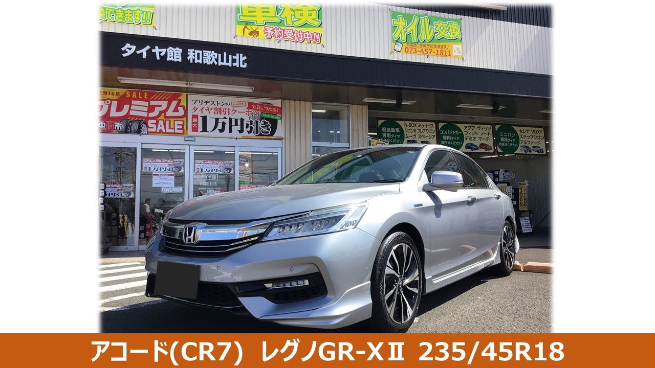 タイヤ交換対象】ホンダ アコードワゴン CM系 MID ユーロスピード V25