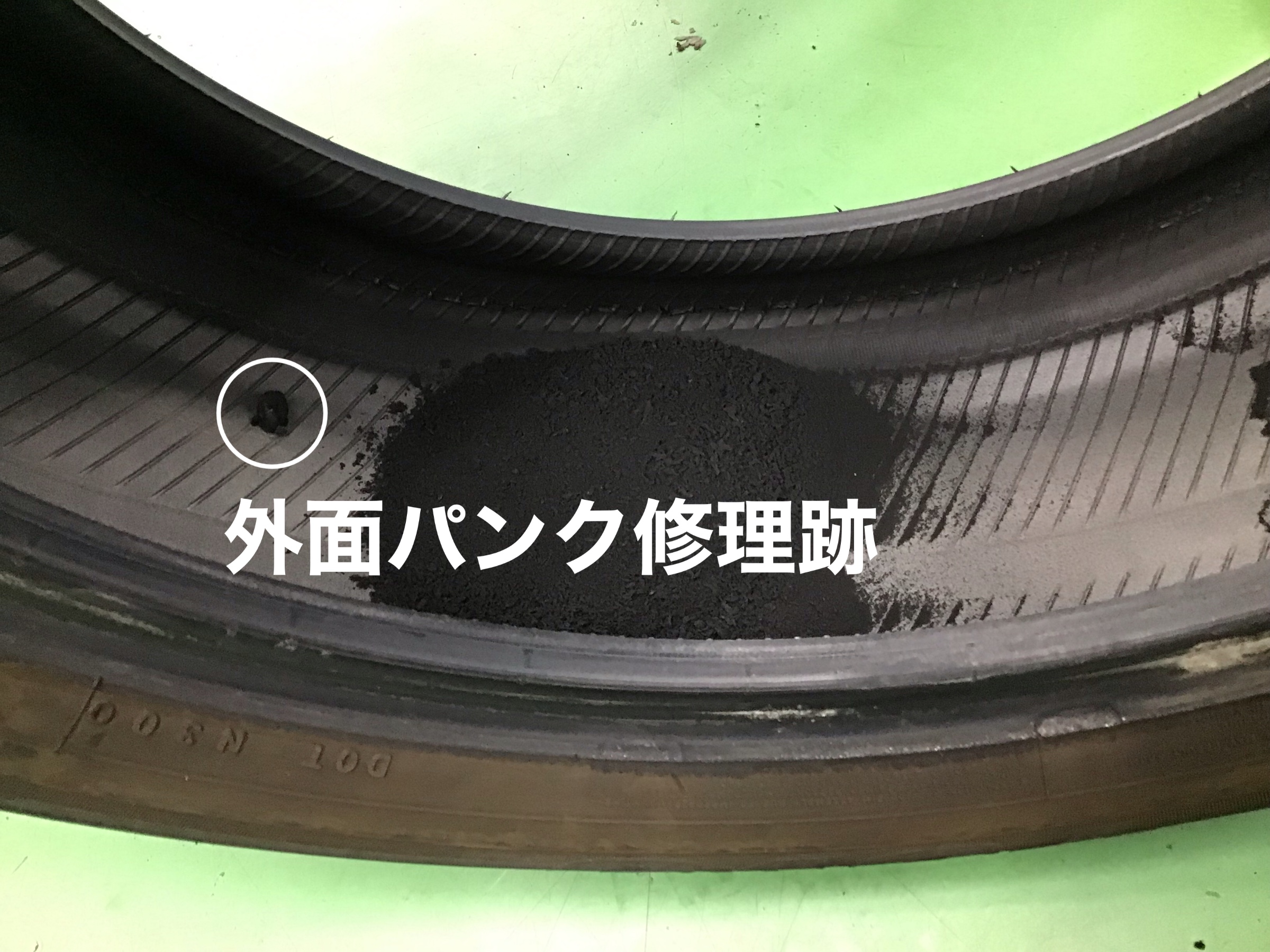 スタッフ撮影画像