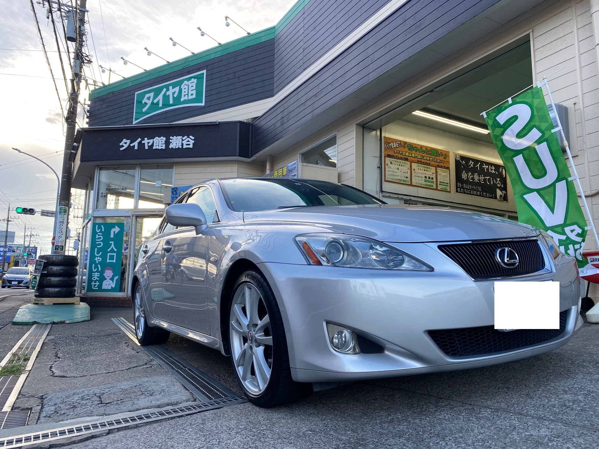 レクサスIS（GSE20） KYB Extageキットで足回りのリフレッシュ