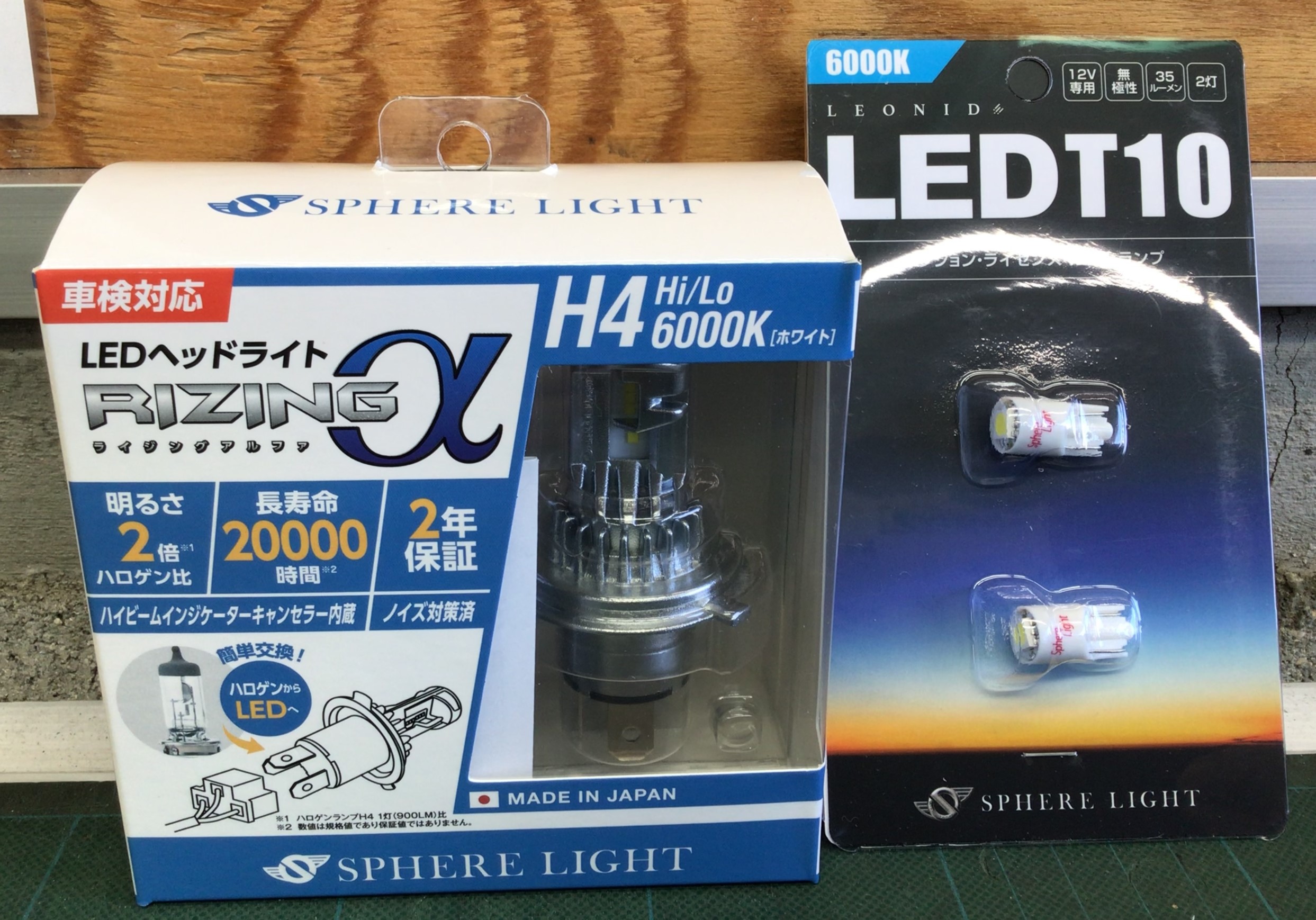 スタッフ撮影分