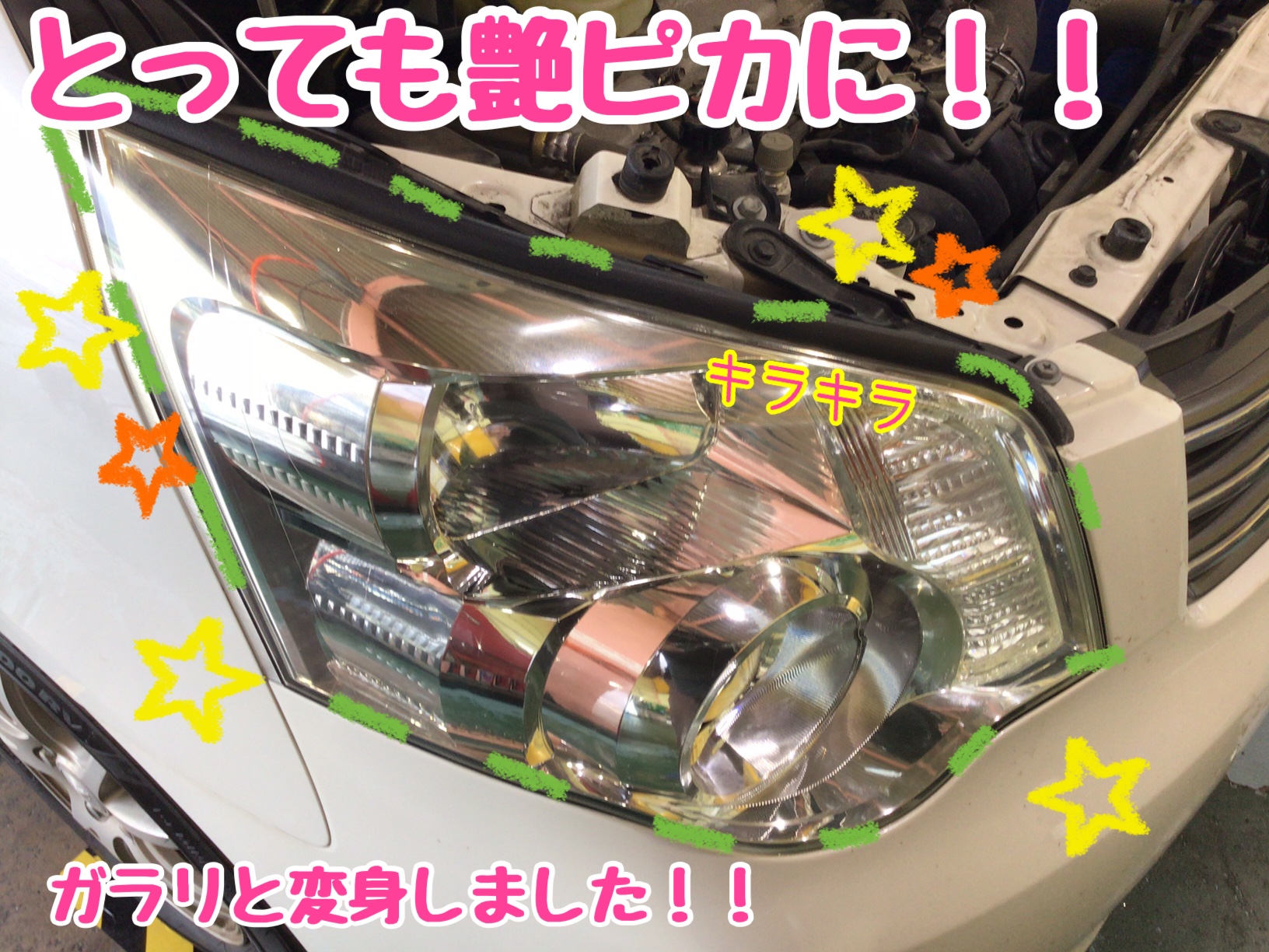 スタッフが撮影加工手書きはiPhone内の編集でかこう