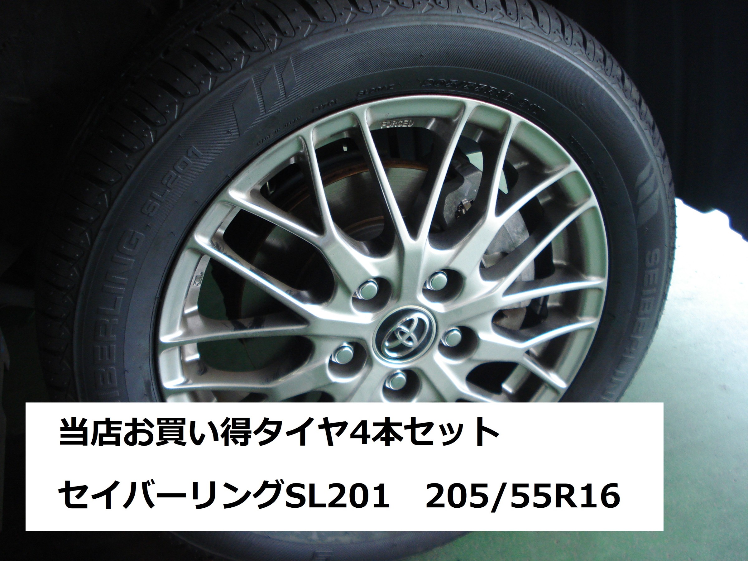 ☆【タイヤ交換作業】トヨタ VOXYハイブリッド | トヨタ ヴォクシー