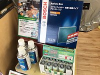 タイヤ館 郡山北 福島県のタイヤ カー用品ショップ タイヤからはじまる トータルカーメンテナンス タイヤ館グループ