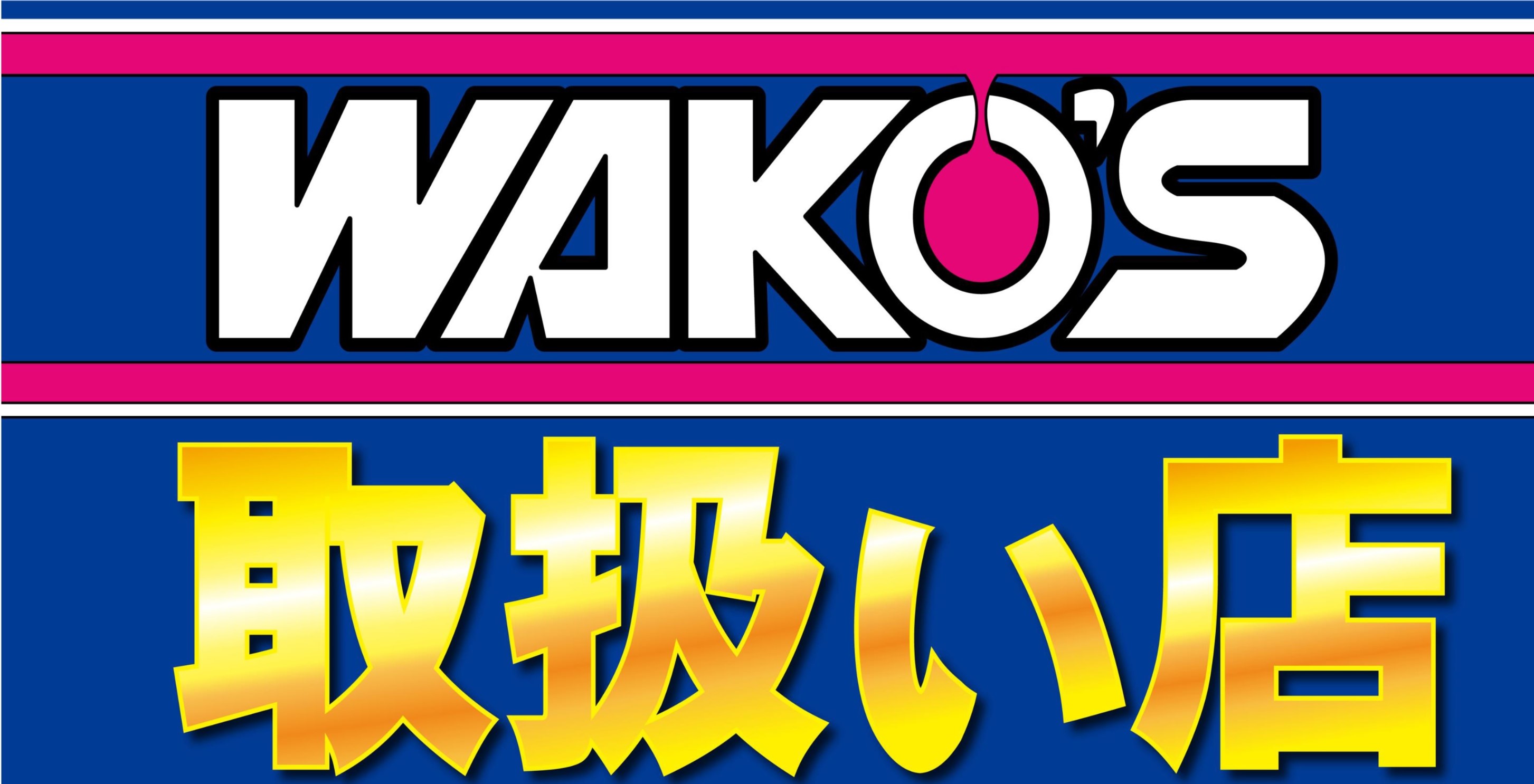 ワコーズパーツクリーナー速乾(BC9)OEM品 30本 ワコーズ商品『BC-9