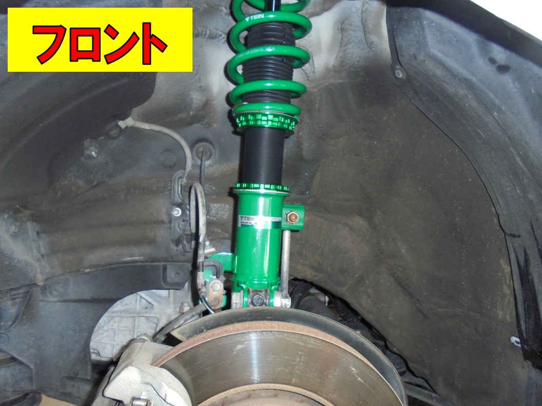 【USトヨタ シエナ】に【TEIN 車高調】取付 | 店舗おススメ情報 【USトヨタ シエナ】に【TEIN 車高調】取付 | 店舗おススメ情報