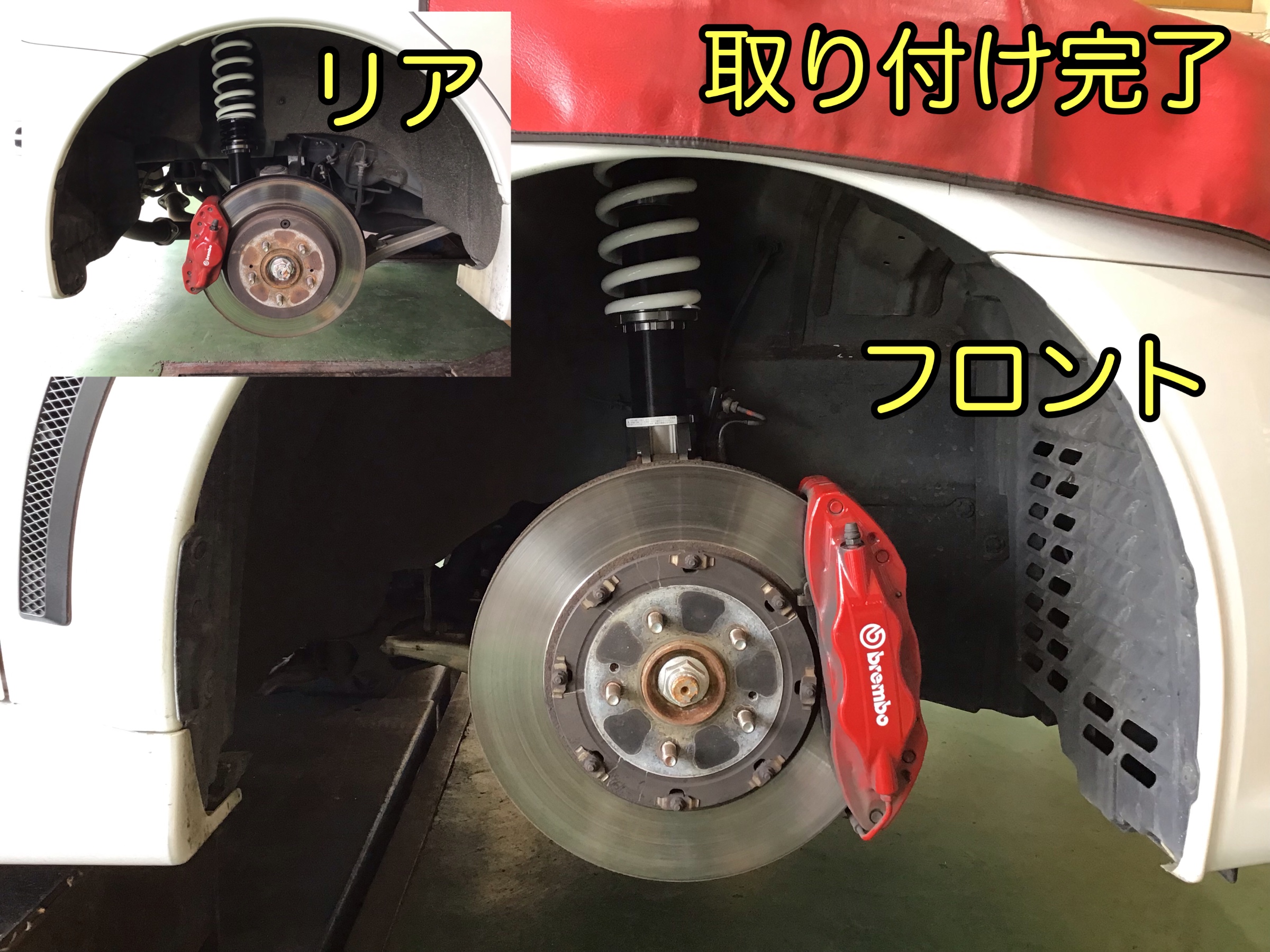 エボX HKSハイパーマックスS 取り付け | 店舗おススメ情報
