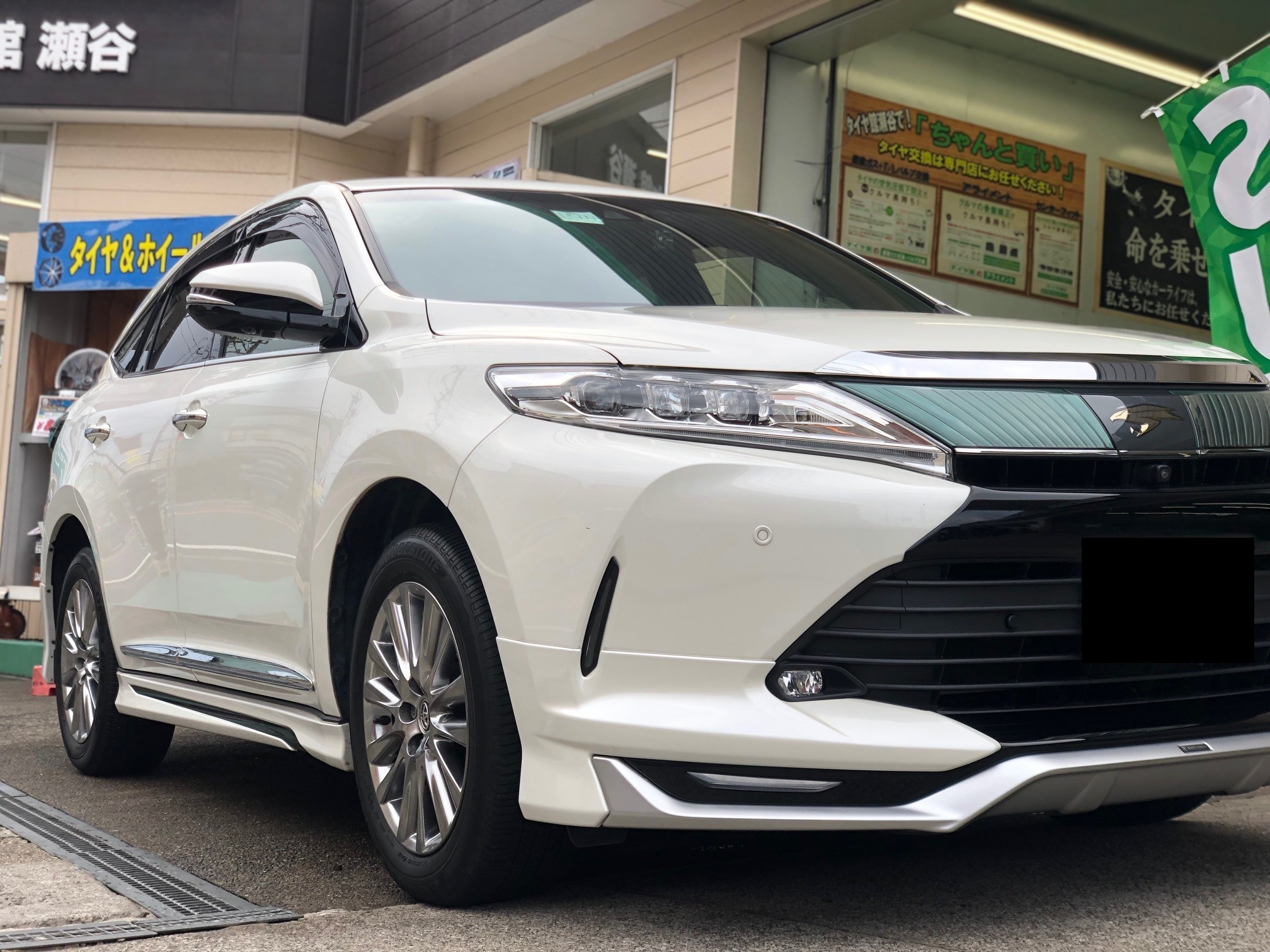 ハリアー Asu65w クスコ スタビライザー交換 トヨタ ハリアー その他 パーツ取付 足回り関係取付 サービス事例 タイヤ館 瀬谷 神奈川県のタイヤ カー用品ショップ タイヤからはじまる トータルカーメンテナンス タイヤ館グループ