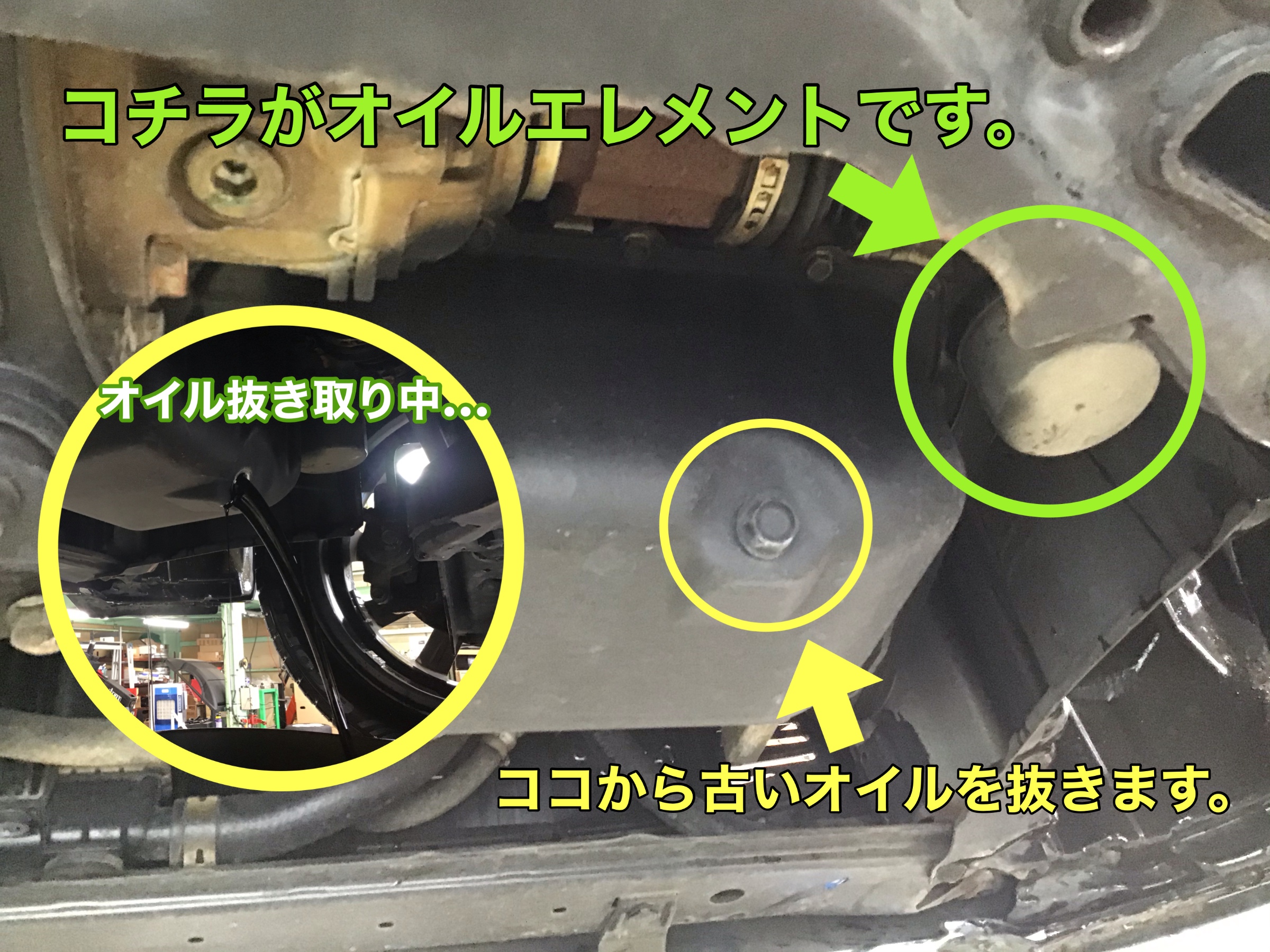 定期交換がオススメ エンジンオイル交換 ミツビシ Ekカスタム 三菱 Ekカスタム メンテナンス商品 オイル関連 エンジンオイル交換 サービス事例 タイヤ館 柏崎 新潟県のタイヤ カー用品ショップ タイヤからはじまる トータルカーメンテナンス タイヤ館