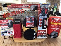 タイヤ館 郡山北 福島県のタイヤ カー用品ショップ タイヤからはじまる トータルカーメンテナンス タイヤ館グループ