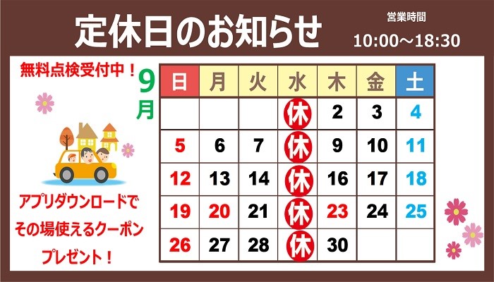 支社配布画像