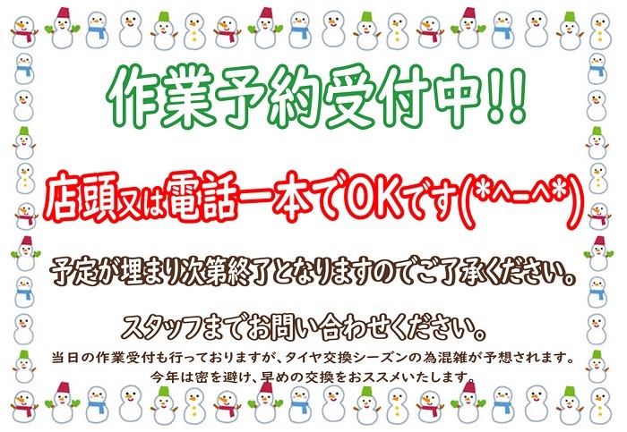 https://www.irasutoya.com/よりダウンロードしました。