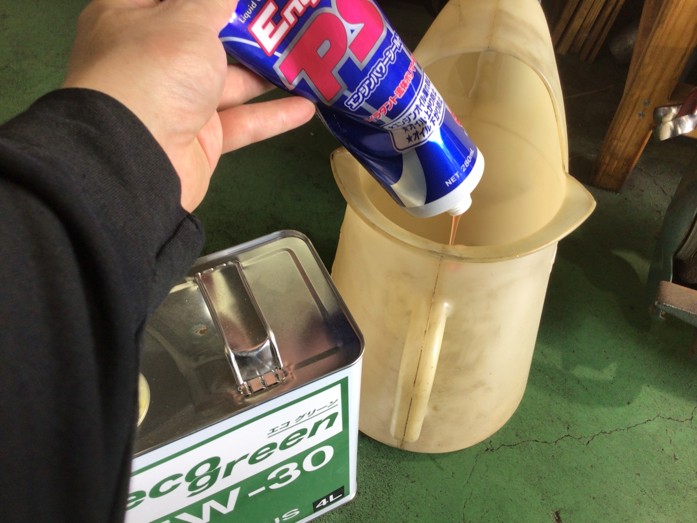 オイルの減りが早い方にオススメ！ 桔梗店スタッフ日記 タイヤ館 函館桔梗 タイヤからはじまる、トータルカーメンテナンス タイヤ館グループ