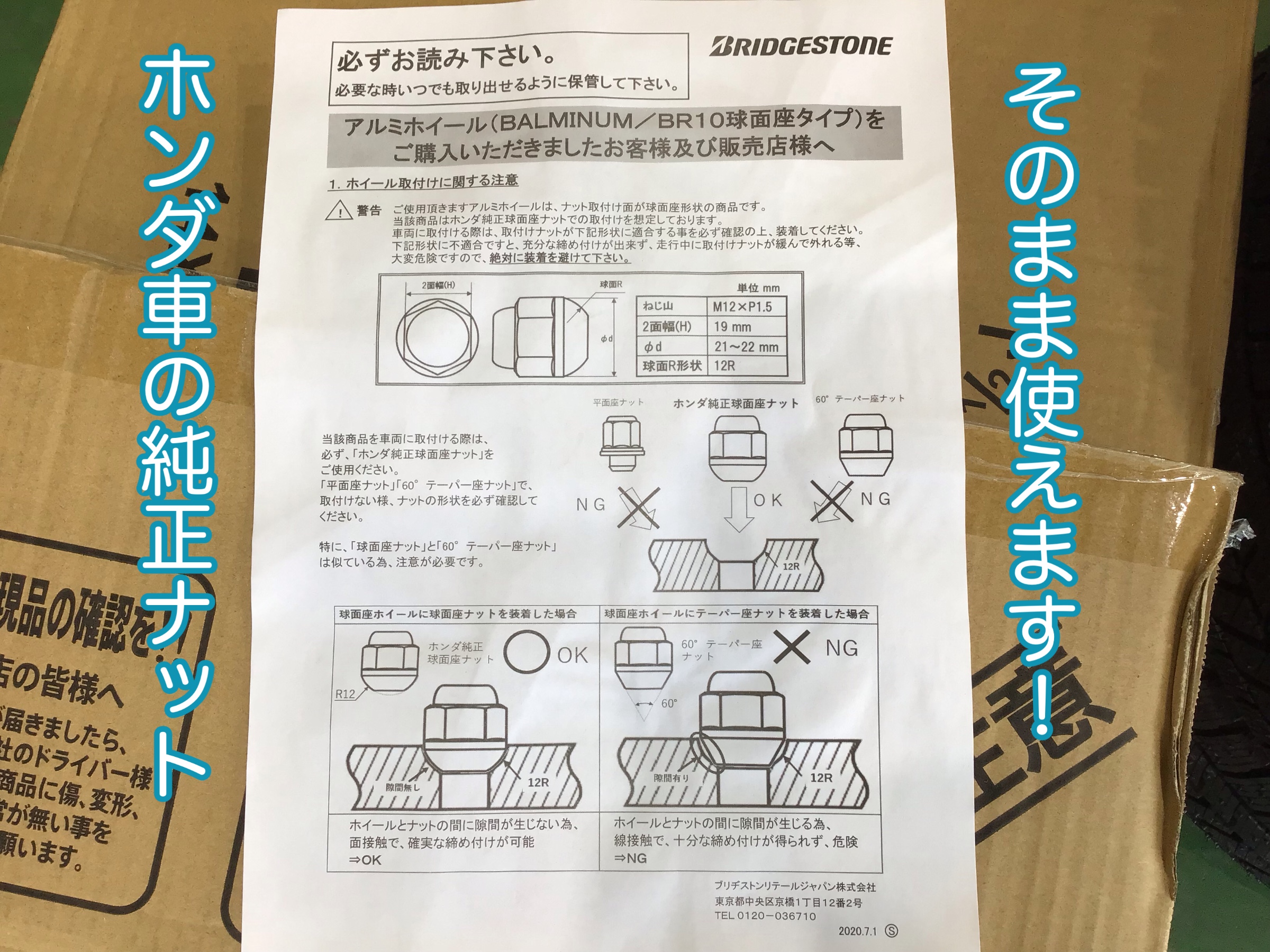ブリザックVRX3発売!ホンダ車にオススメ!アルミホイールセット ブリザックVRX3発売!ホンダ車にオススメ!アルミホイールセット
