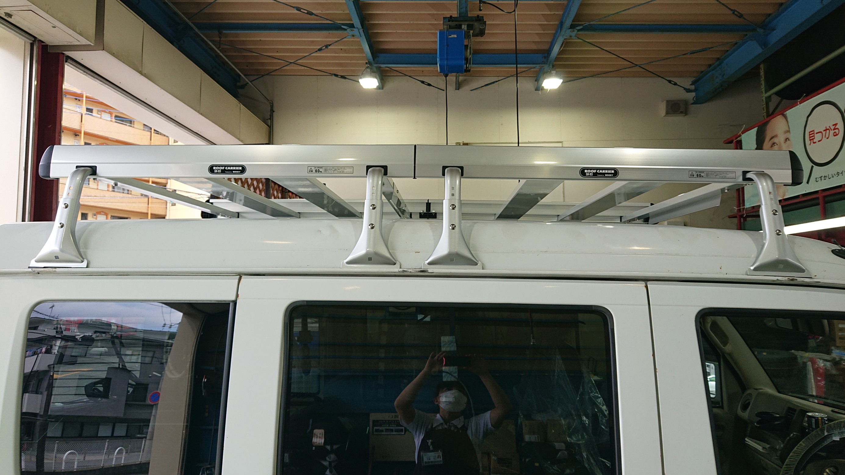 エブリィ外し DA64V ルーフキャリア 東京都内