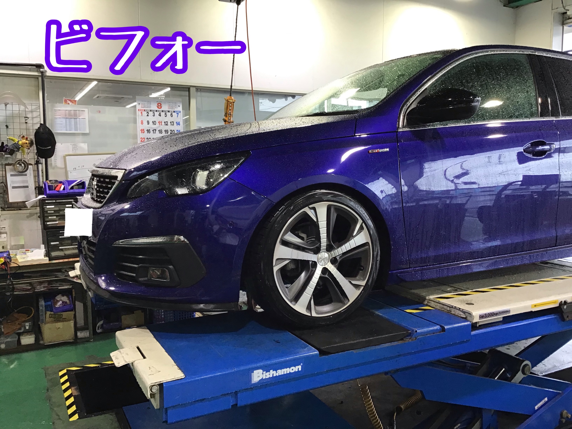 2021年式プジョー308swアリュール純正アルミ16インチハブボルト付き