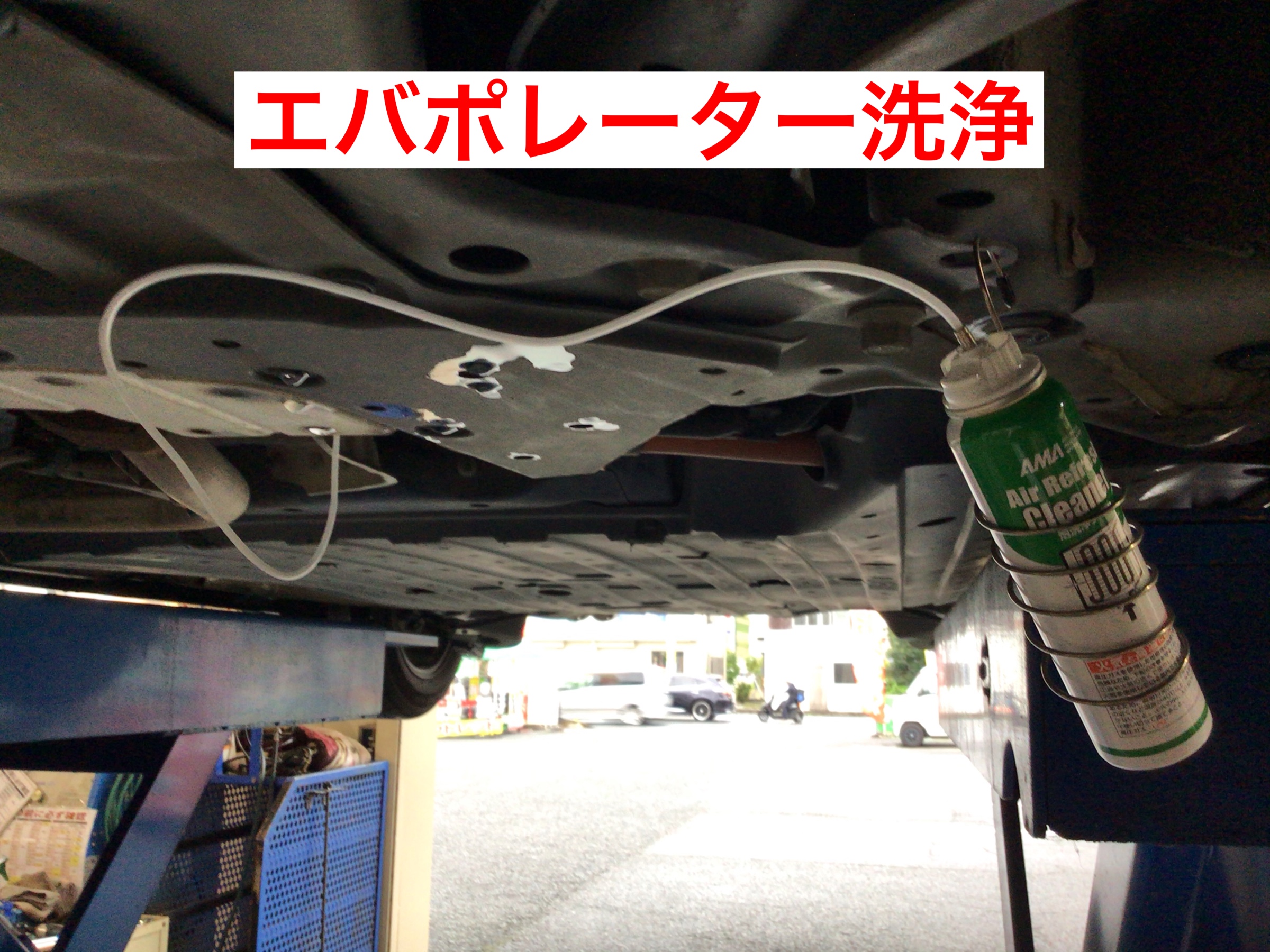 失態 未使用 イブ フィット エバポレーター 交換 動かす 報いる 倫理