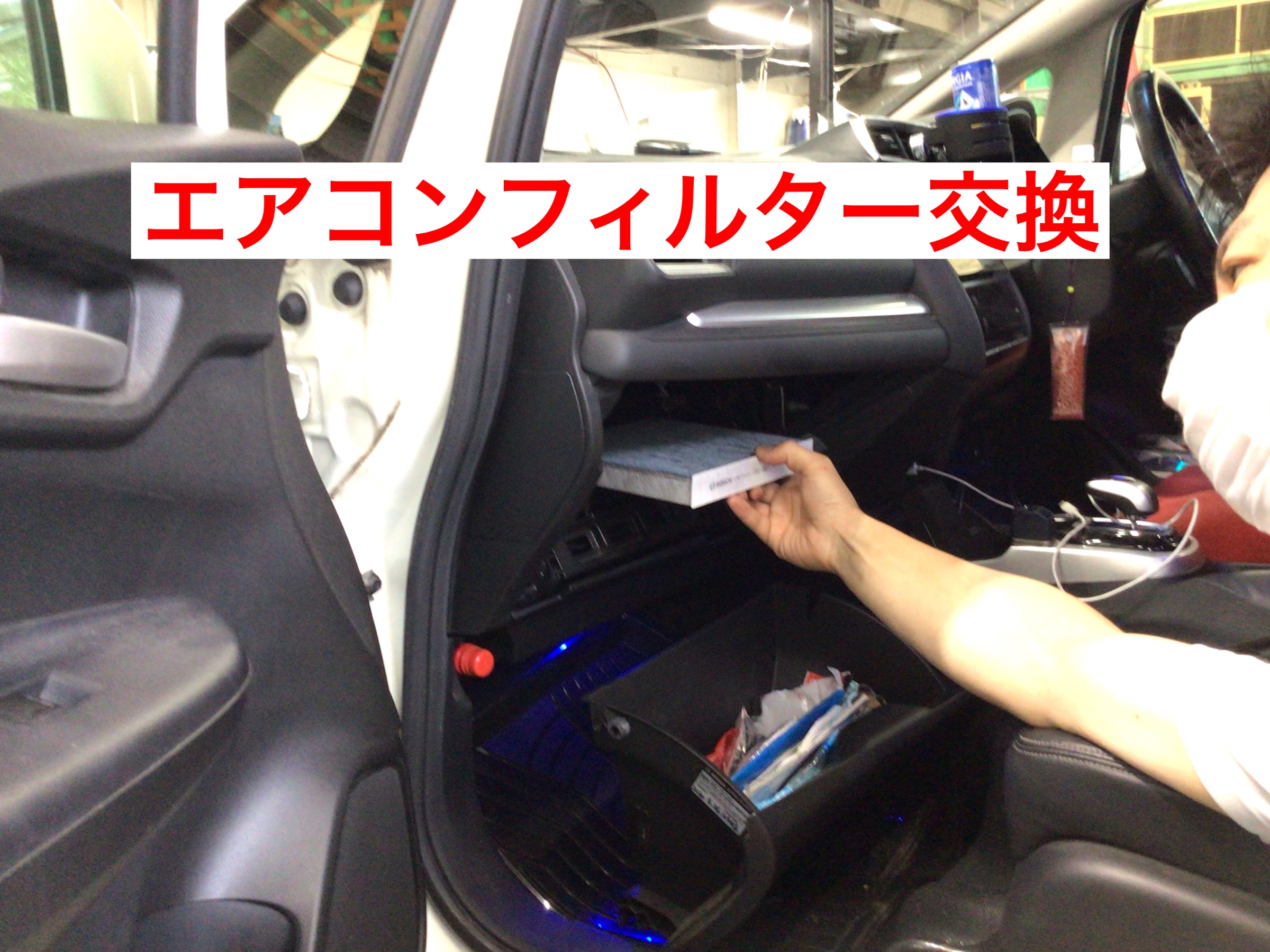 ホンダ ストリーム エアコンフィルター交換 エバポレーター洗浄 ホンダ ストリーム メンテナンス商品 サービス事例 タイヤ館 上尾 タイヤからはじまる トータルカーメンテナンス タイヤ館グループ