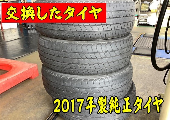 トヨタ アクアクロスオーバー 185/60R16 タイヤ交換(^▽^)/ | トヨタ
